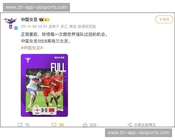 铿锵玫瑰，冰雪奇缘：中国女足与芬兰女足的绿茵对决，不止于胜负